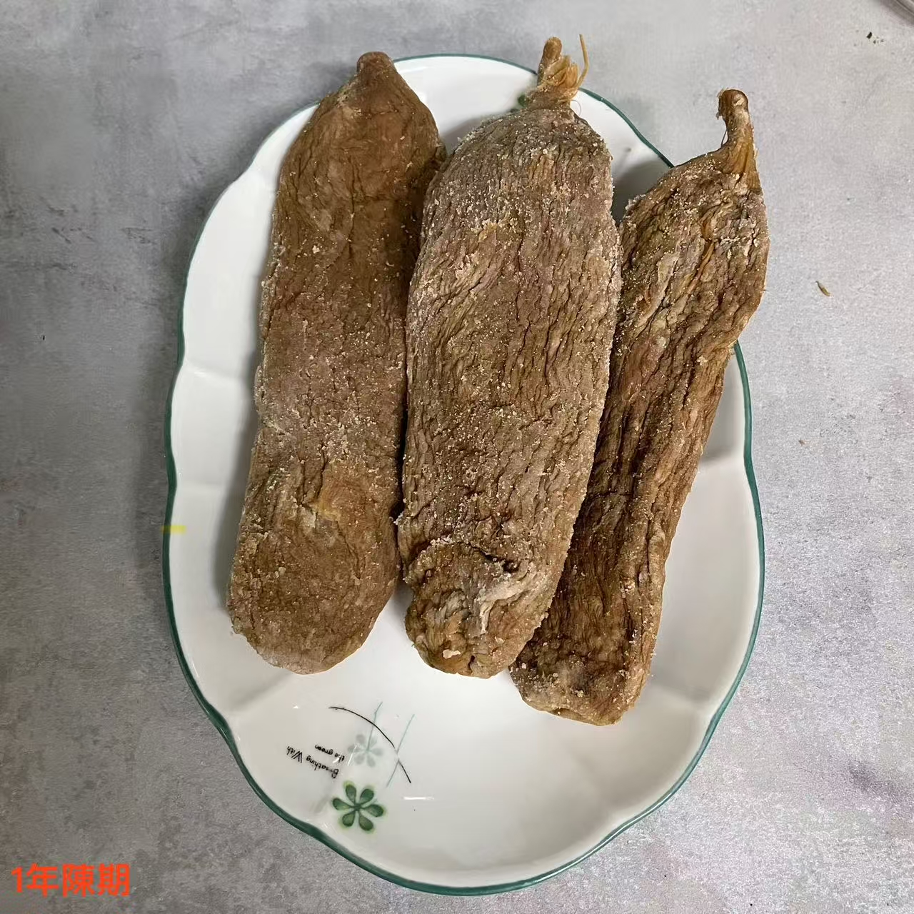 手作蘿蔔蔘 1 年陳期